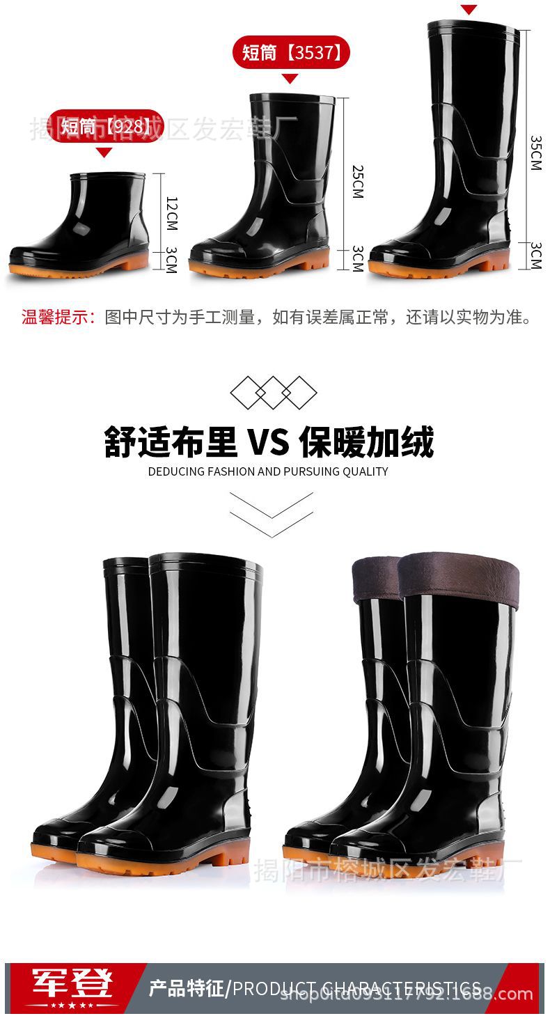 防水牛筋底雨鞋男胶鞋耐磨高筒雨靴加厚水鞋防滑劳保洗车水靴工地详情7