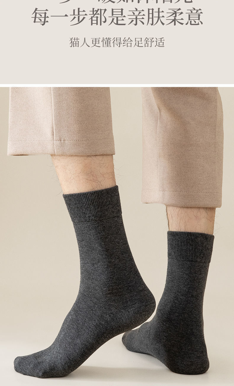 诸暨袜子男秋冬季男士中筒袜商务袜学生全棉运动袜纯棉男袜批发详情14