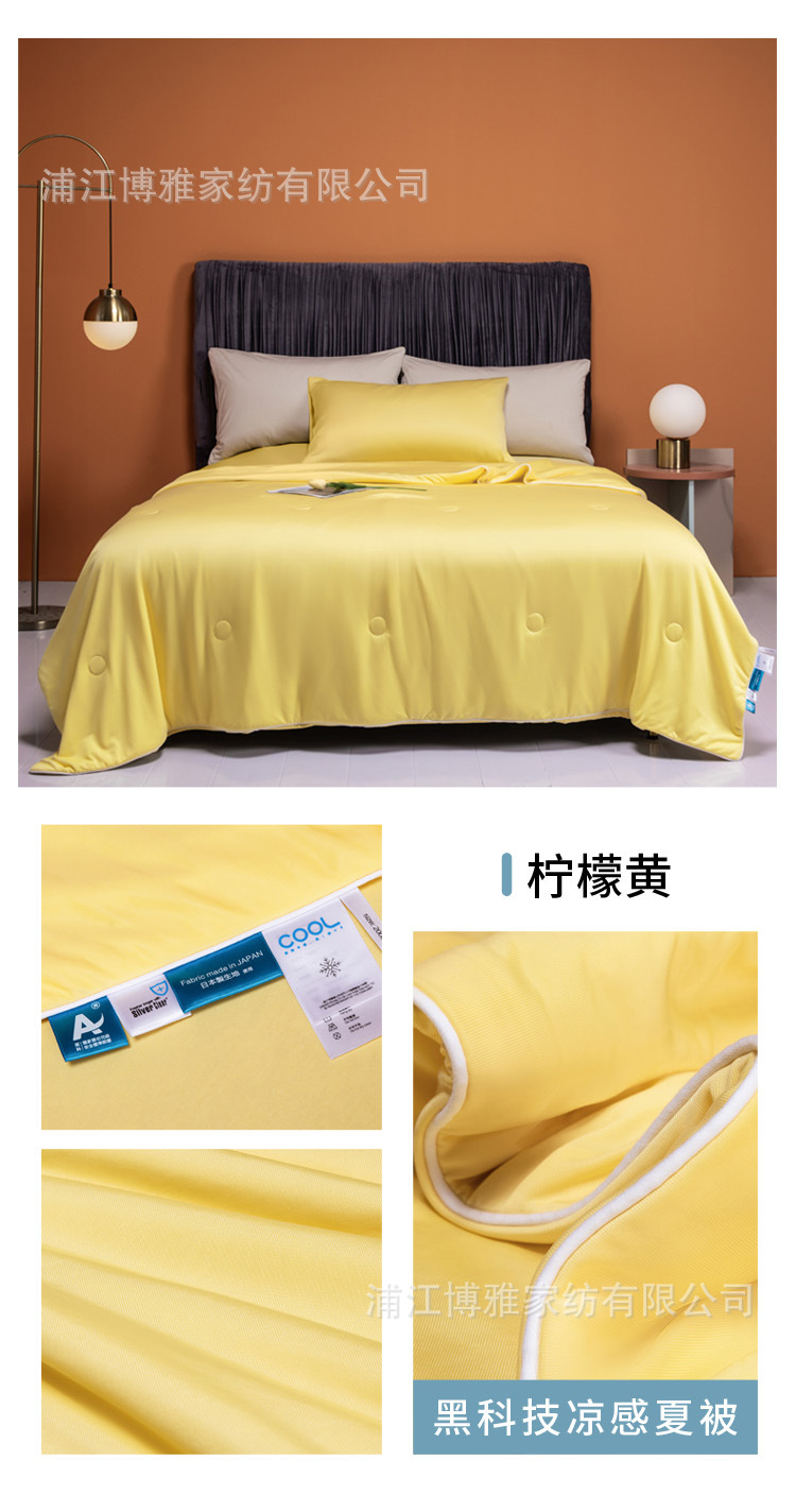 Wholesale of Boya Class A Black Technology Cool Summer Quilt, air-conditioned quilt, soft and skin-friendly summer thin pure cotton washed quilt pic 18