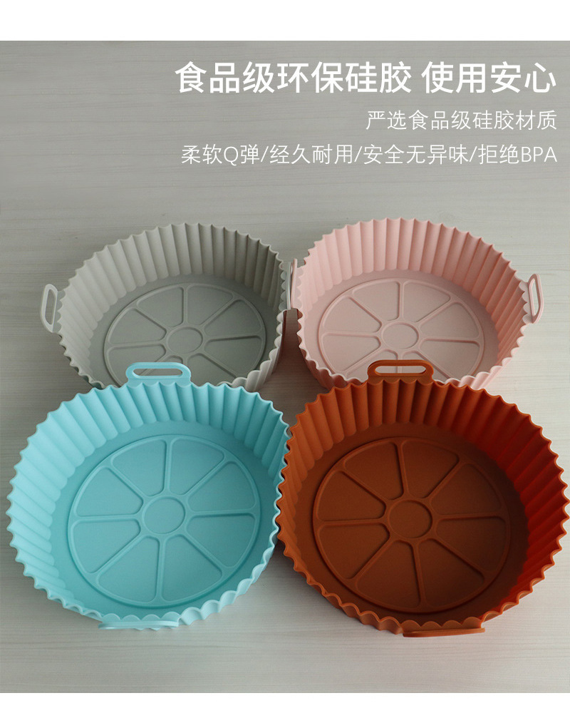 Air fryer, silicone baking tray, all-purpose oven baking tray, food-grade silicone barbecue tray, cake mold, baking mold pic 8