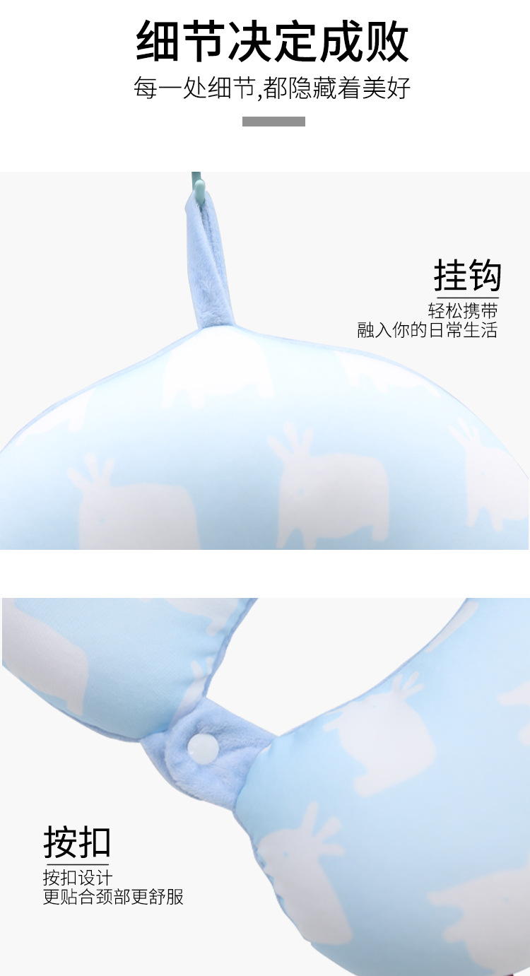 卡通动物泡沫粒子U型枕 康乐屋简约护颈枕 差旅办公飞机颈枕批发详情7