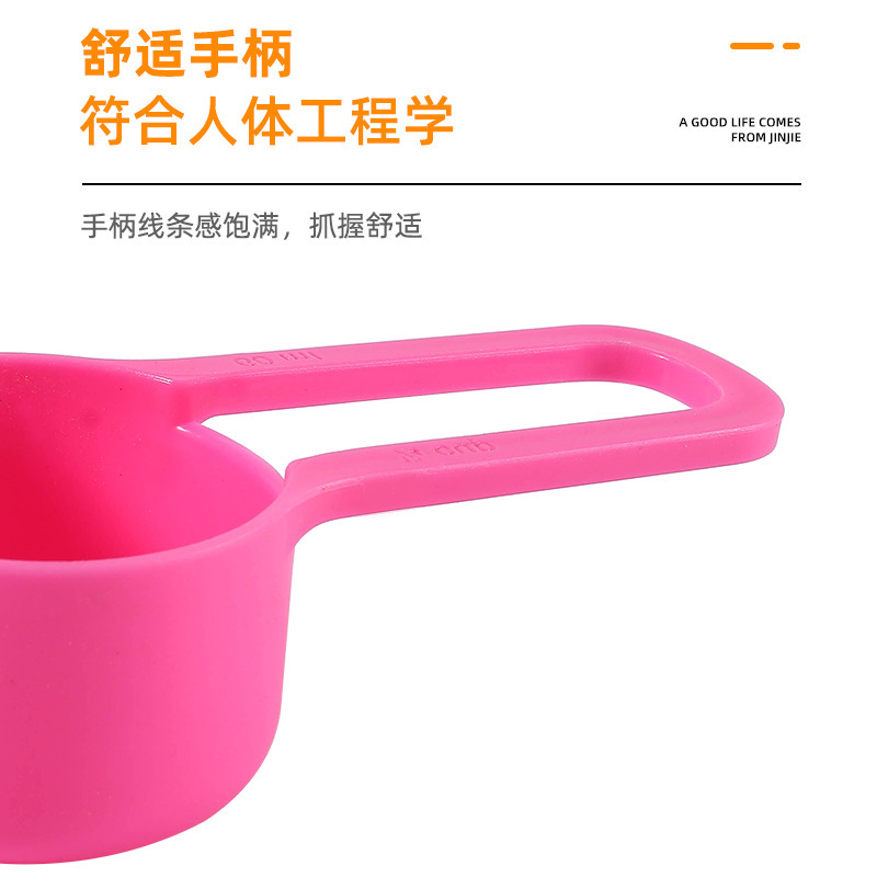 PP plastic measuring cup set of 6 pieces, rainbow cup with scale, measuring spoon, seasoning spoon, milk powder spoon, baking supplies pic 4