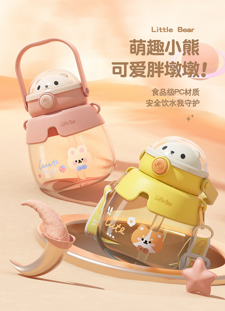 小熊儿童水杯夏季高颜值吸管大肚杯女生便携塑料爆款学生网红杯子详情3