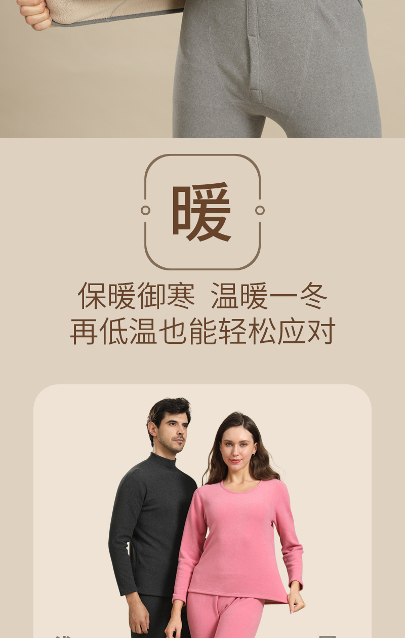 【900克】男保暖内衣加绒加厚羊羔绒套装中老年超厚秋衣秋裤女冬详情6