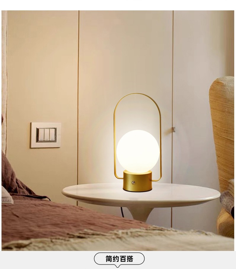 跨境北欧手提台灯创意便捷充电露营灯ins设计师卧室氛围灯小夜灯详情3