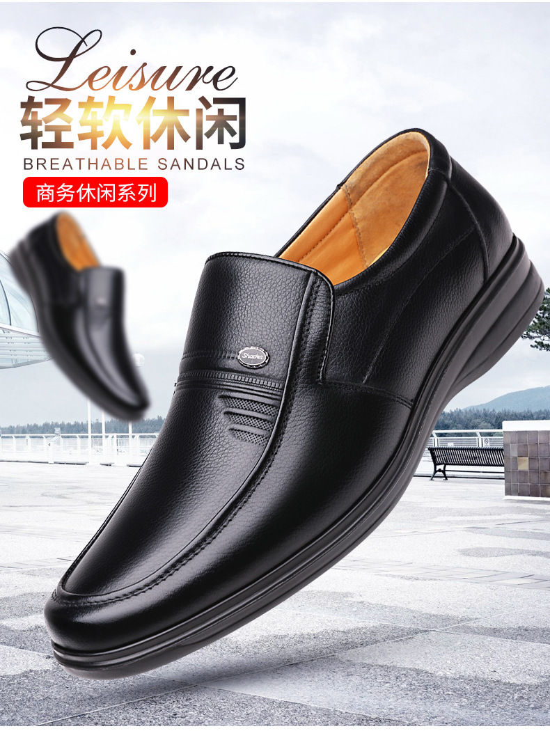 男鞋2024春季新款男休闲皮鞋男士软面一脚蹬单鞋平底防滑工作鞋子详情2