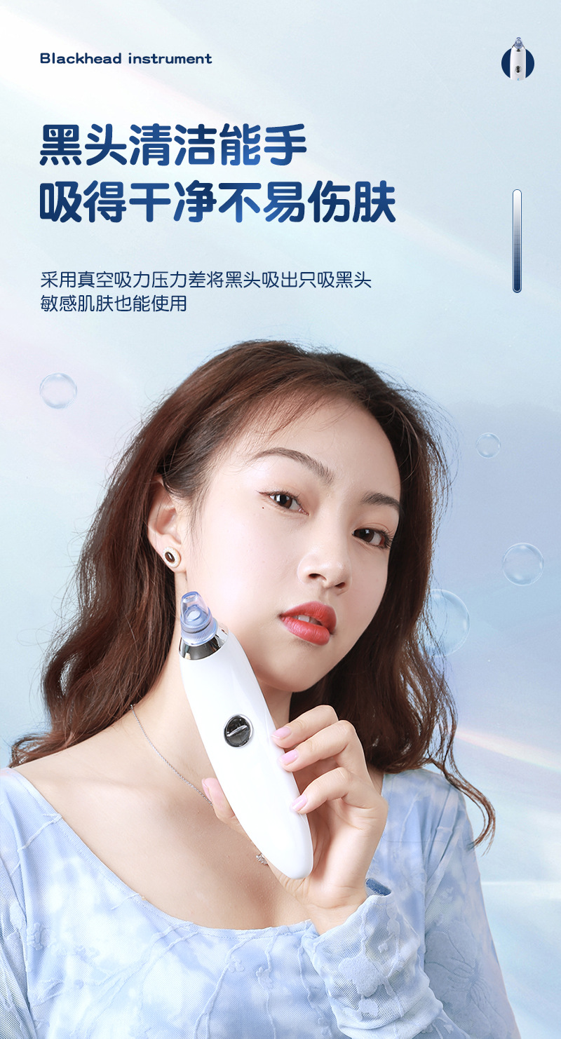Blackhead suction device, electric facial hot compress skin peeling machine, portable beauty cleansing device, acne removal device, pore cleaner, exclusively for export. Exclusively for export pic 12