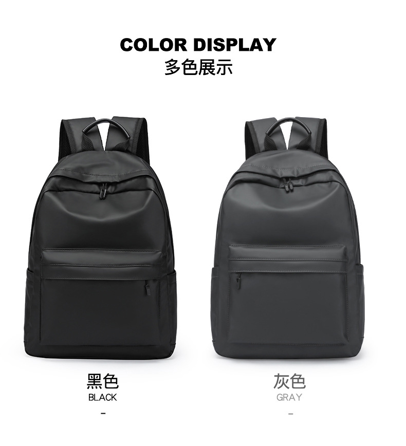 新款时尚潮流双肩包黑色大学生书包休闲大容量男士旅行电脑背包详情13