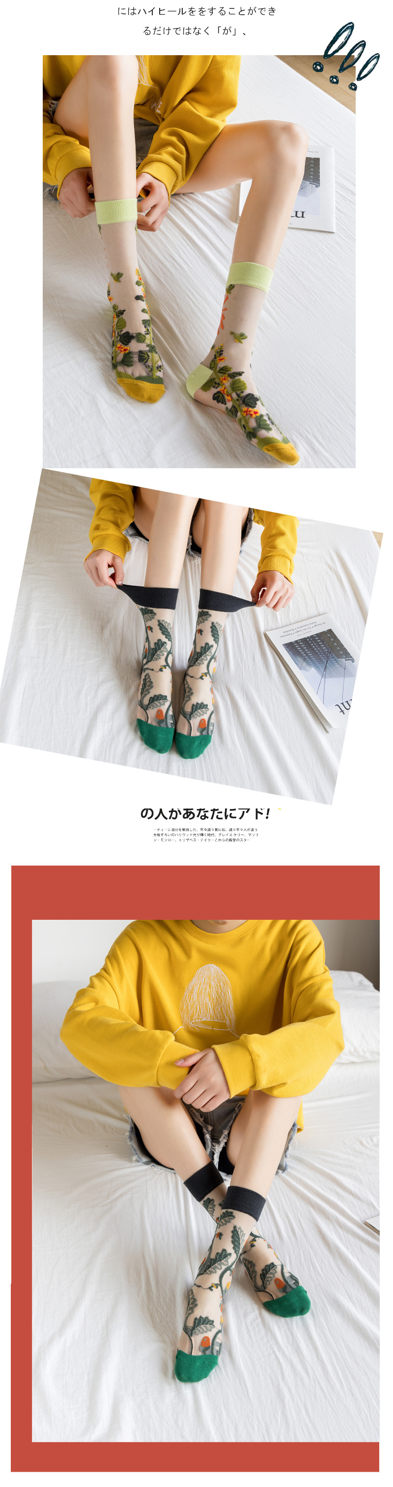 Calcetines de mujer calcetines de verano slim calcetines de cristal ins moda xinjiang pelusa algodón cute calcetines de tarjeta de influencia pic 5