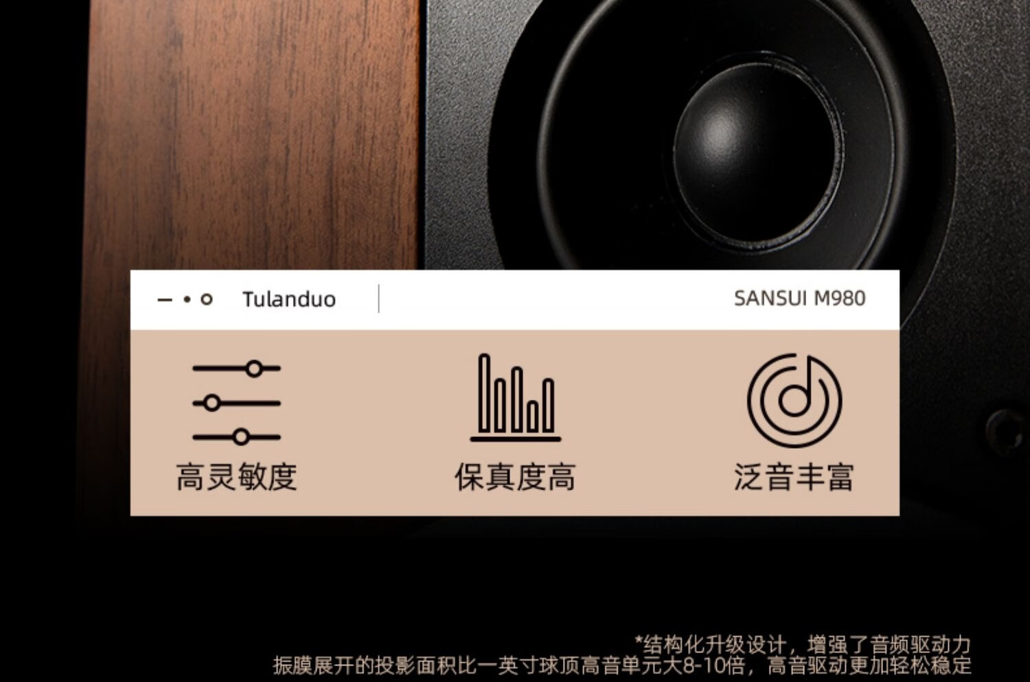 山水M980胆机CD组合桌面音响蓝牙5.0书架套装三分频胆机CD电视音详情9