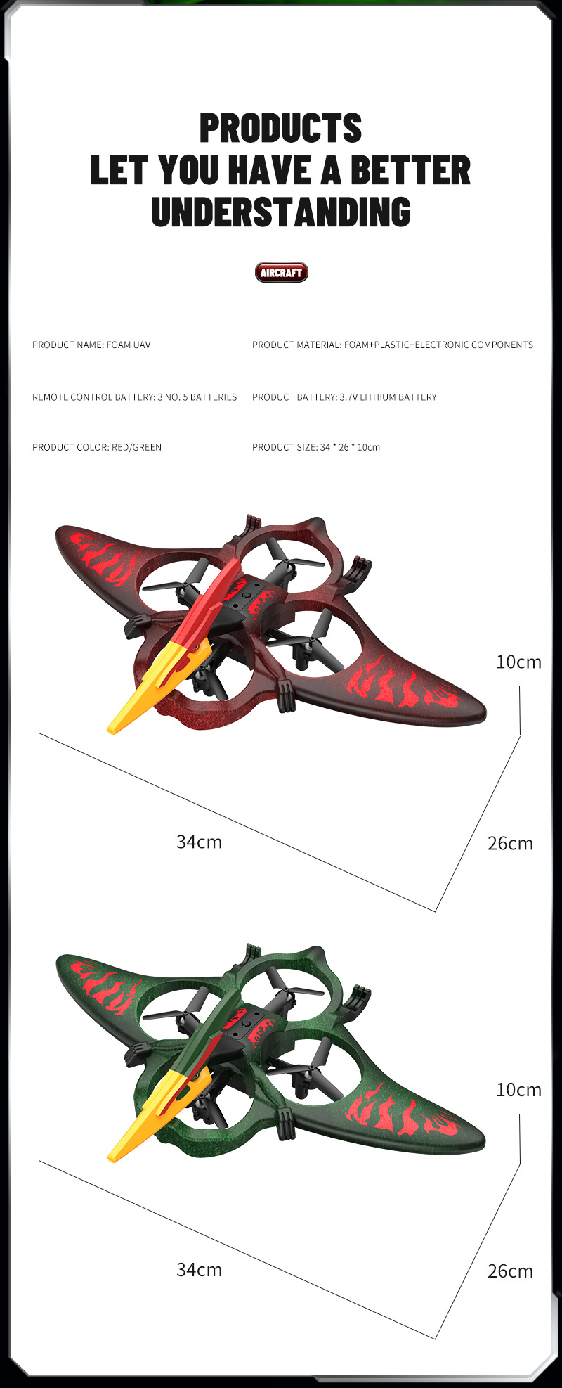 翼龙泡沫飞机人机带灯光飞行器战斗机儿童遥控飞机玩具批发详情11