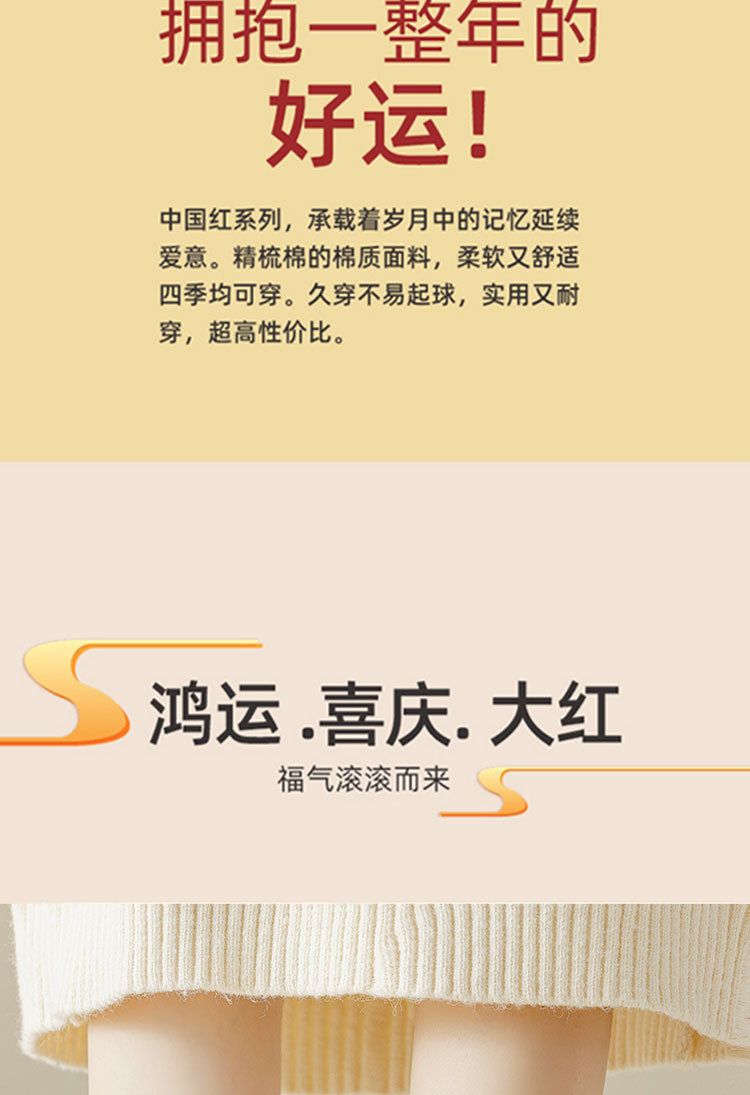 兔年本命年红袜子女纯棉春秋款短袜浅口结婚袜可爱新年红色船袜女详情7