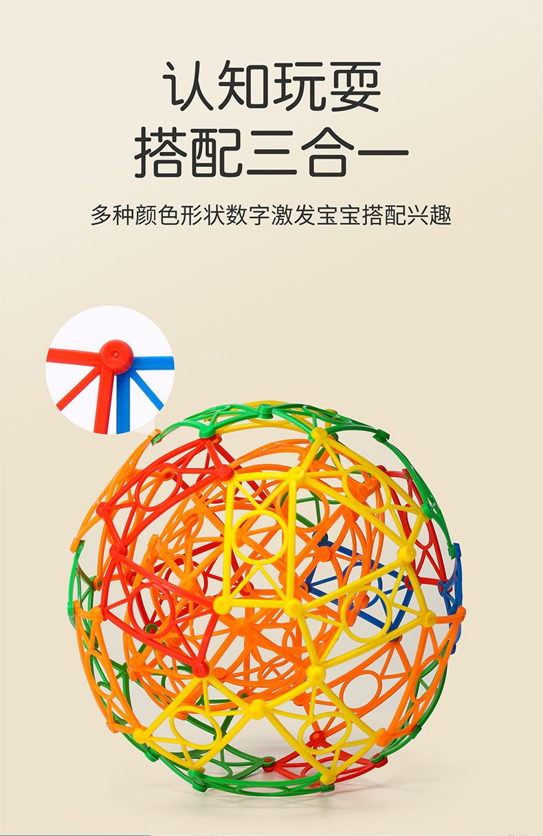 Creative and trendy toys for children, educational building and weaving, flower baskets, building blocks, desktop, kindergarten, 3-6 years old, jigsaw and spliced, intellectual plastic toys, Hualong toys pic 3