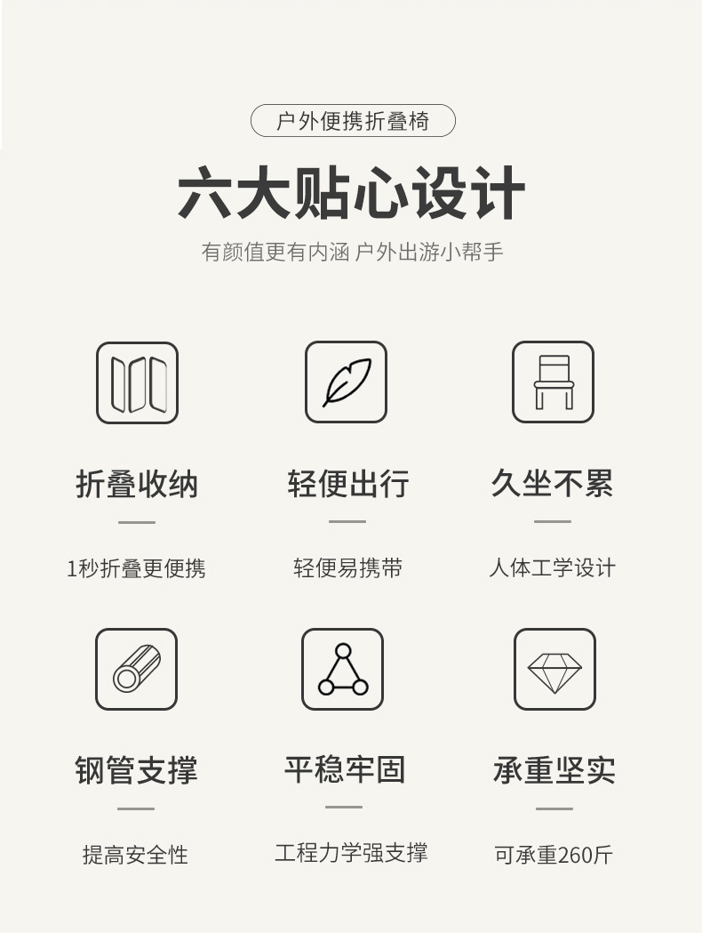 Outdoor folding chairs, table and chair sets, folding sketching chairs, portable picnic and camping titanium steel tables, egg roll tables pic 3