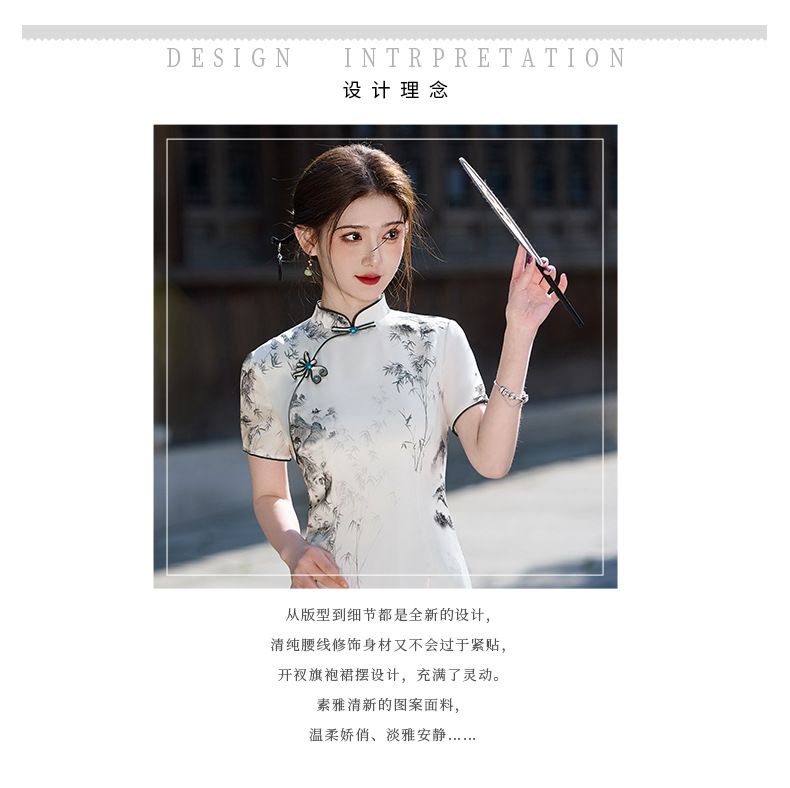国潮国风水墨画长款醋酸双层改良2025新款年轻款少女复古修身详情2
