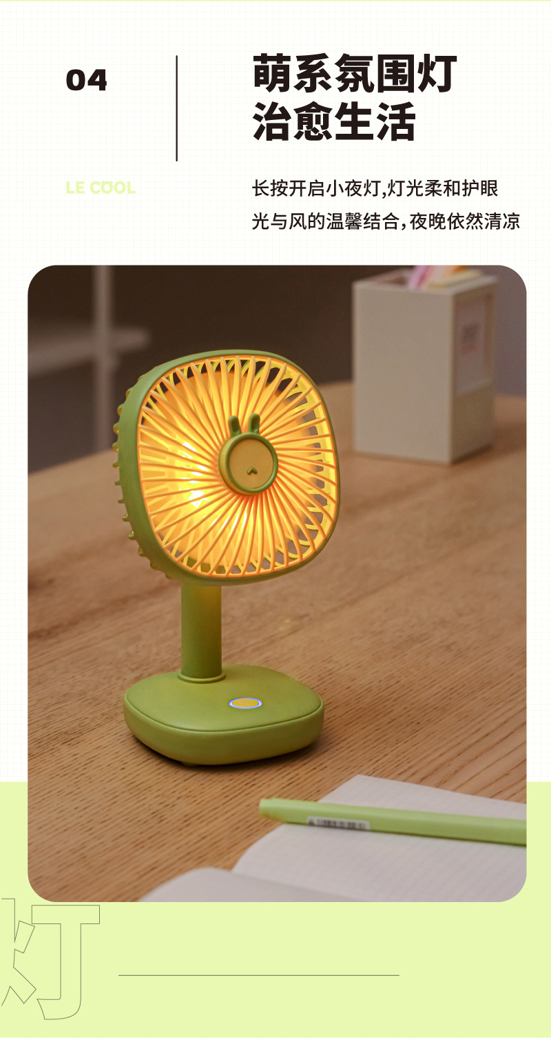USB desktop desktop small fan, ins style simple household small table fan, multi-speed adjustable mini electric fan wholesale pic 7