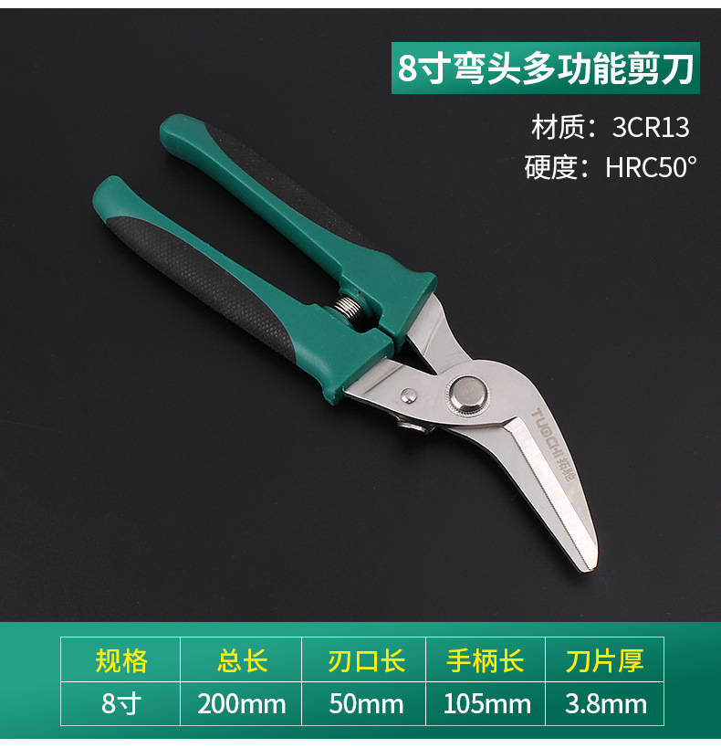 电子剪_14.jpg