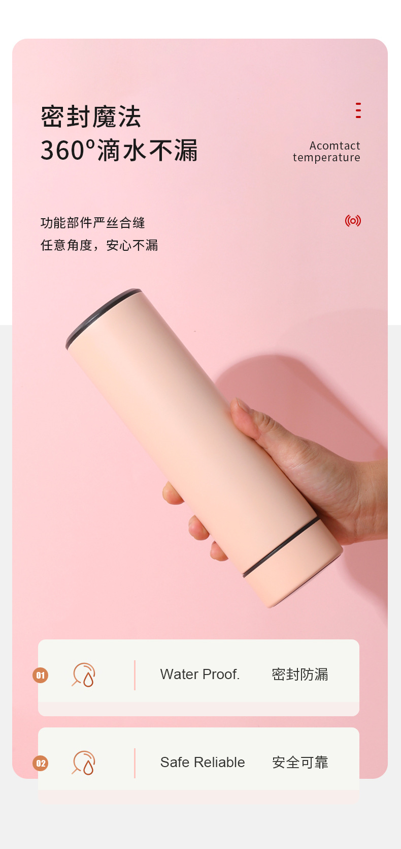 工厂定制保温杯智能测温儿童温度显示水杯不锈钢情侣创意商务礼品详情12