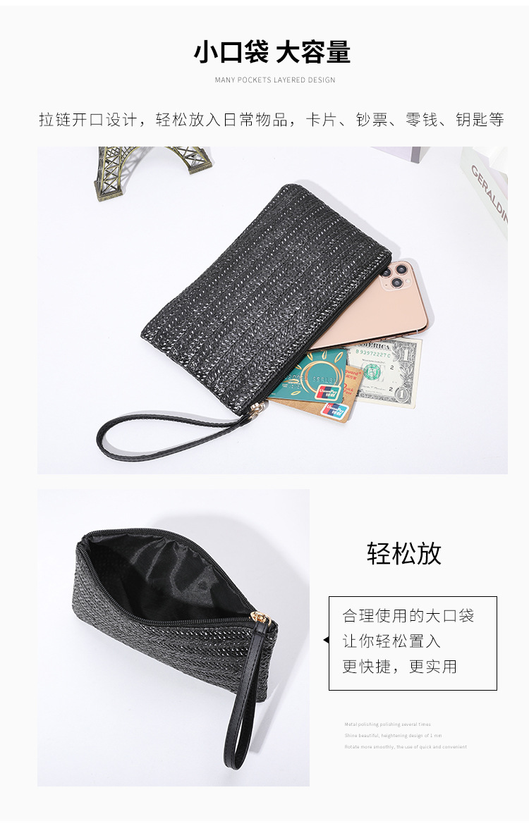 跨境风潮夏季新款女士草编包手拿包个性百搭大容量女士钱包超轻薄详情13