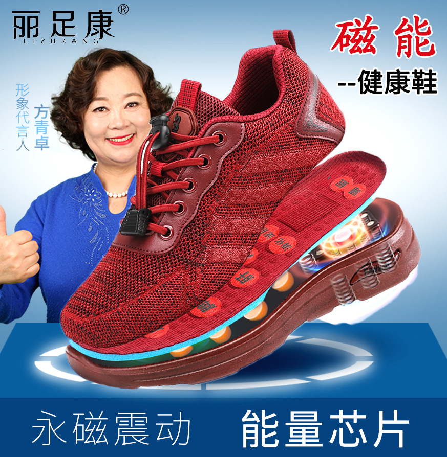 足力官网老人鞋夏季透网户外运动鞋轻便防滑软底健步鞋老年鞋详情4
