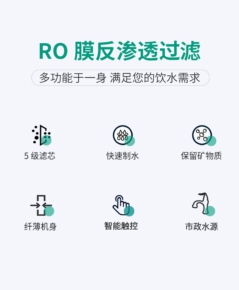 RO-D详情-_02.jpg