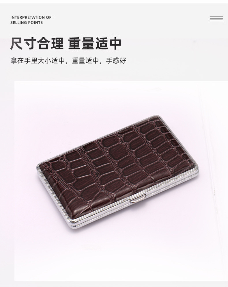 新款5.5mm细支加长烟盒20支装时尚金属皮革超薄翻盖源头厂家批发详情7