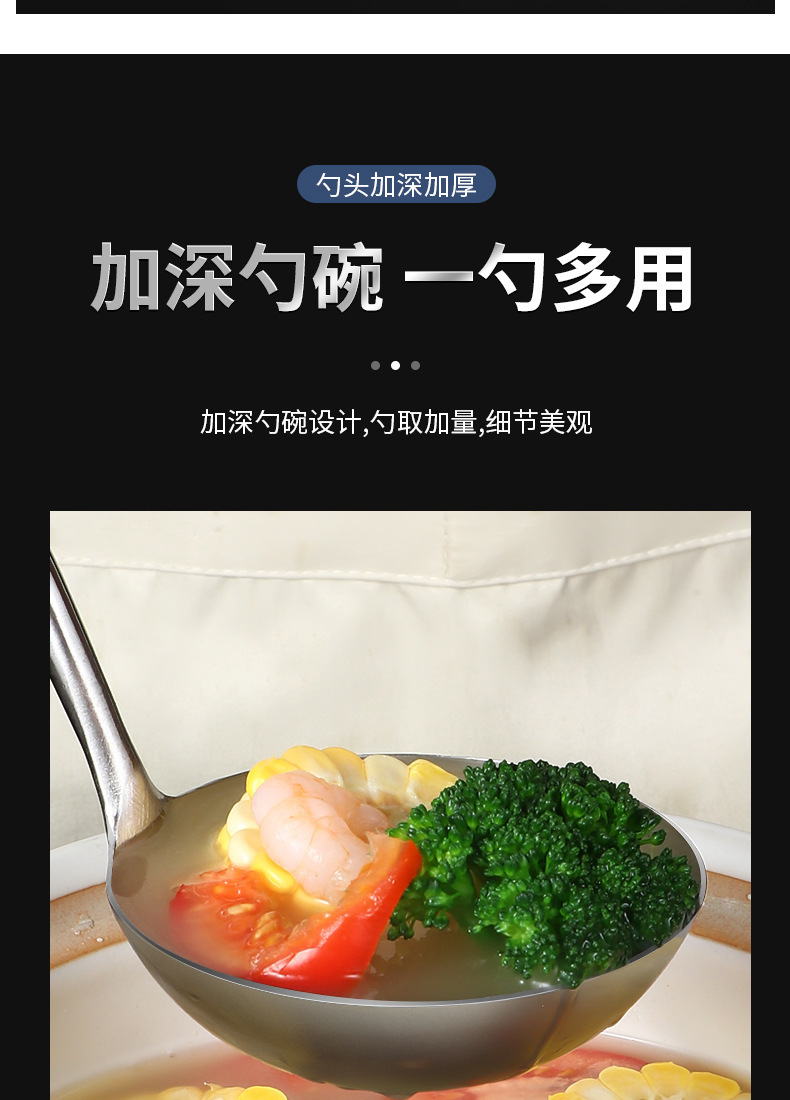 304不锈钢铲勺家用炒勺炒铲厨师套装炒菜锅铲长木柄厨房厨具套装详情10