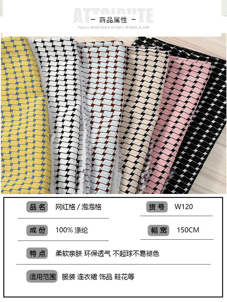 Wholesale of spring and summer clothing fabrics in stock, including small checkered printed bubble check polyester fabric, dresses, accessories and mask fabric pic 6