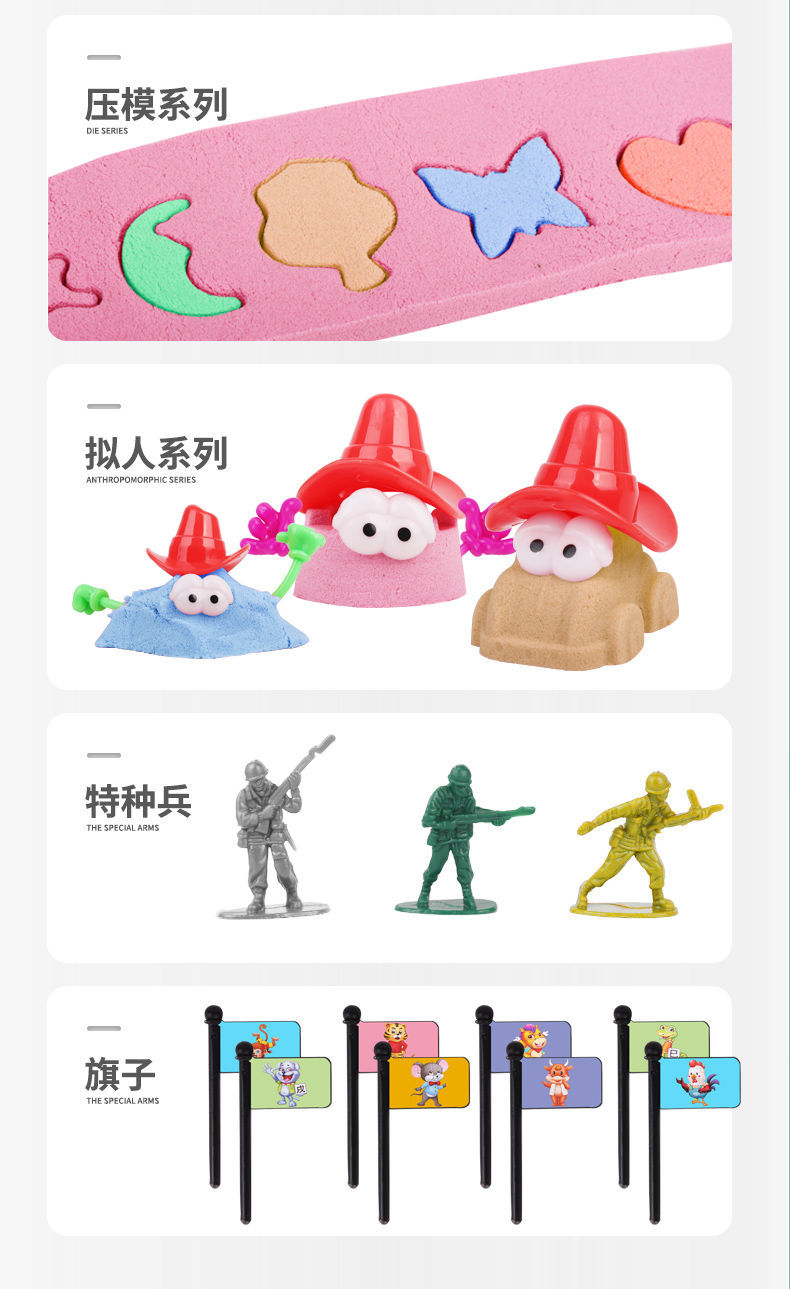 儿童太空沙玩具套装火星彩沙星空沙魔力粘土彩泥橡皮泥沙滩玩具泥详情9
