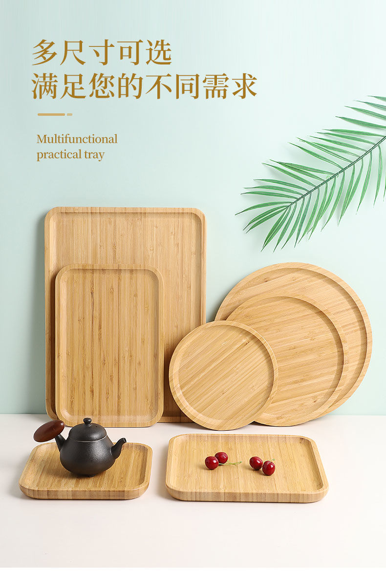 日式全竹托盘家用干泡盘圆形披萨烧烤餐盘木质糕点盘正方形水杯盘详情11