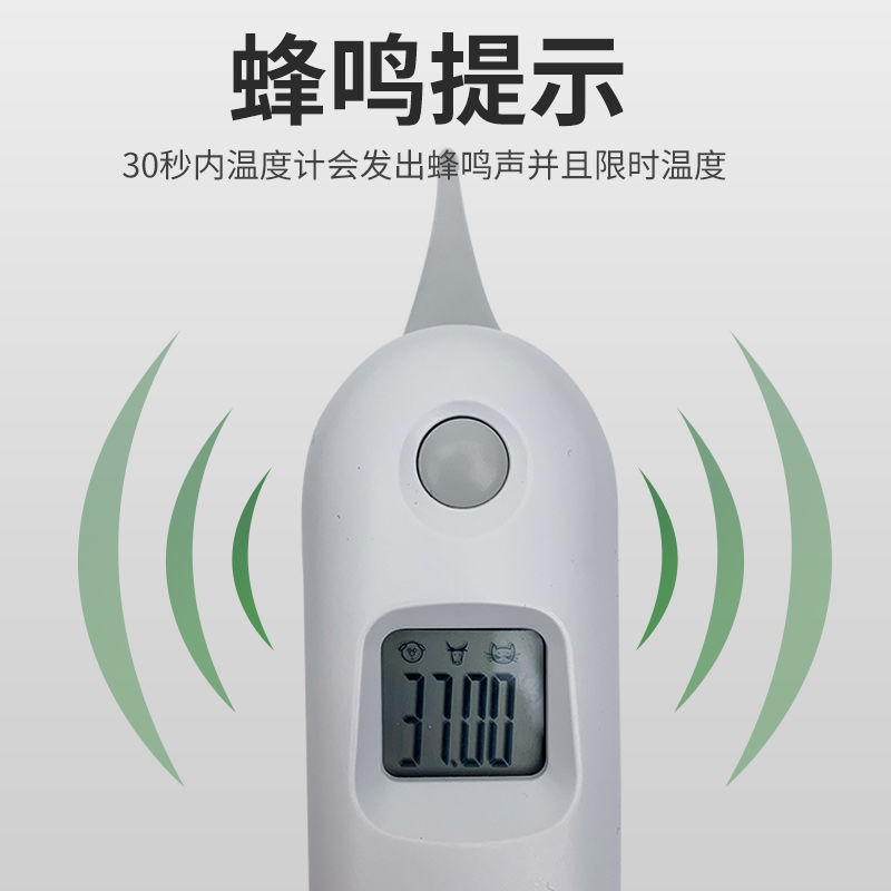 Veterinary electronic thermometers and thermometers for pigs, cattle and sheep, cats and dogs, and soft-tipped thermometers for pets pic 2