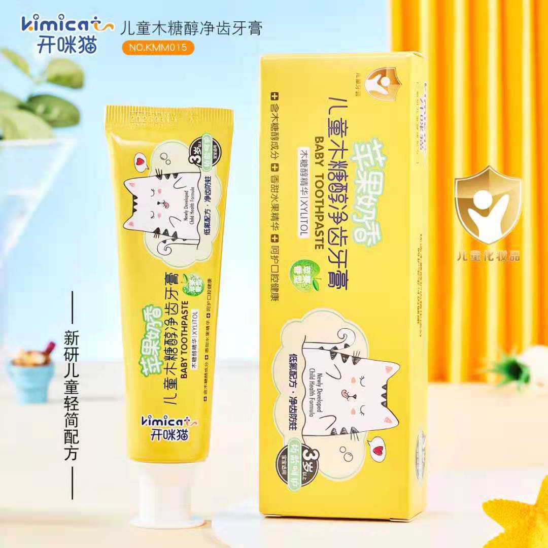 儿童洗发水专用品牌批发洗发水沐浴露二合一宝宝身体乳面霜洗面奶一件代发摆地摊详情15