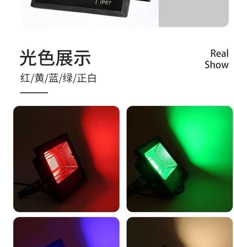 太阳能照树灯七彩投光灯户外防水超亮园林景观亮化庭院照树射灯详情21