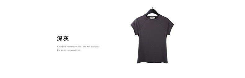 【7色可选】圆领净版短袖T恤女2025春夏新款韩版休闲百搭上衣T026详情29