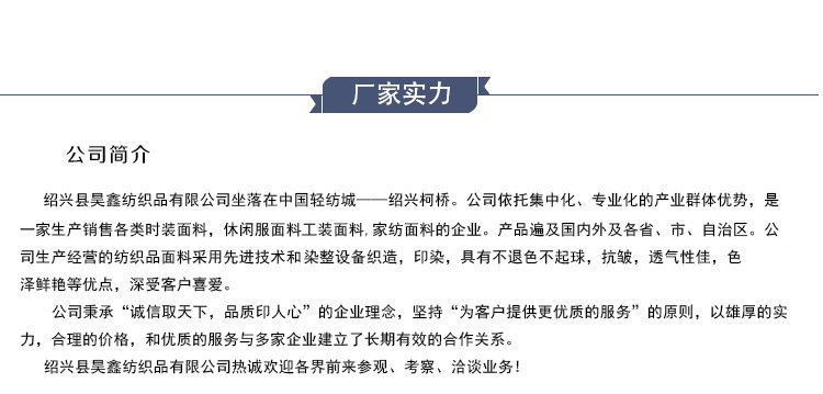 Wholesale TC plain weave polyester-cotton fabric 96*72 woven shirt pocket fabric, fashionable and accurate lining fabric pic 38