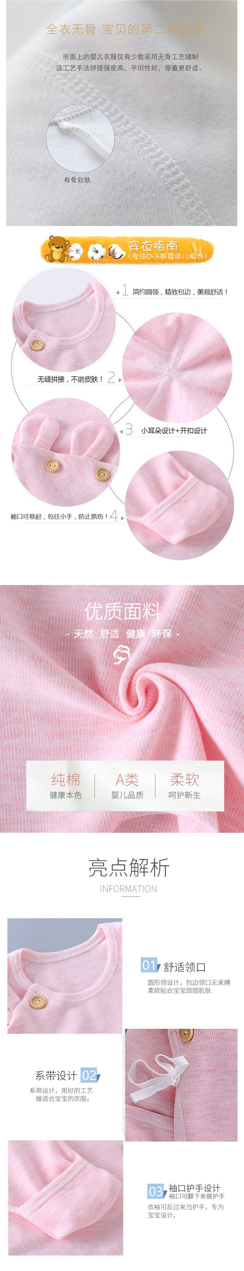 男女宝宝和尚服新生儿衣服纯棉初生婴儿秋衣上衣春夏冬季薄款内衣详情3