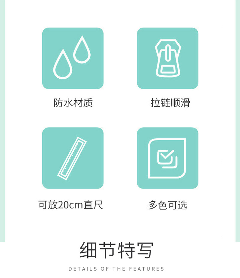 多层笔袋