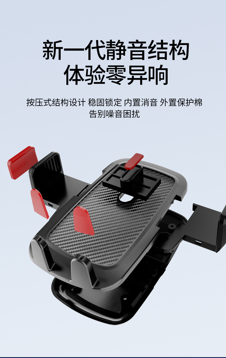 汽车导航手机支架详情4