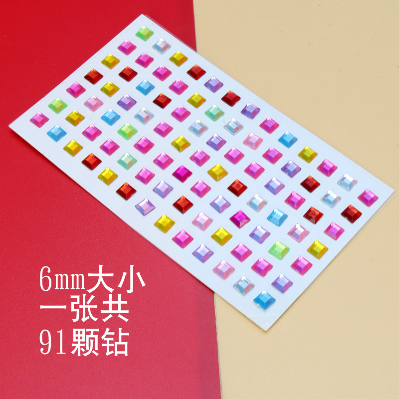 91颗方形