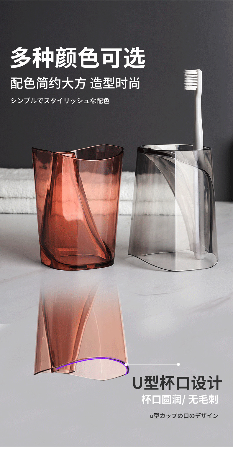 Creative socket tooth brushing cup, Japanese mouthwash cup, creative transparent toothbrush cup, couple tooth cups, simple tooth cylinder pic 7