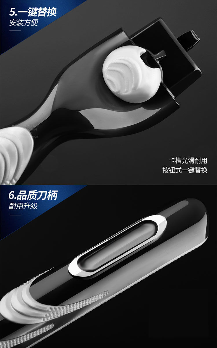 【三層剃須刀】通用吉利鋒3刀片手動剃須刀刮胡刀片3層刀頭胡子刀詳情6