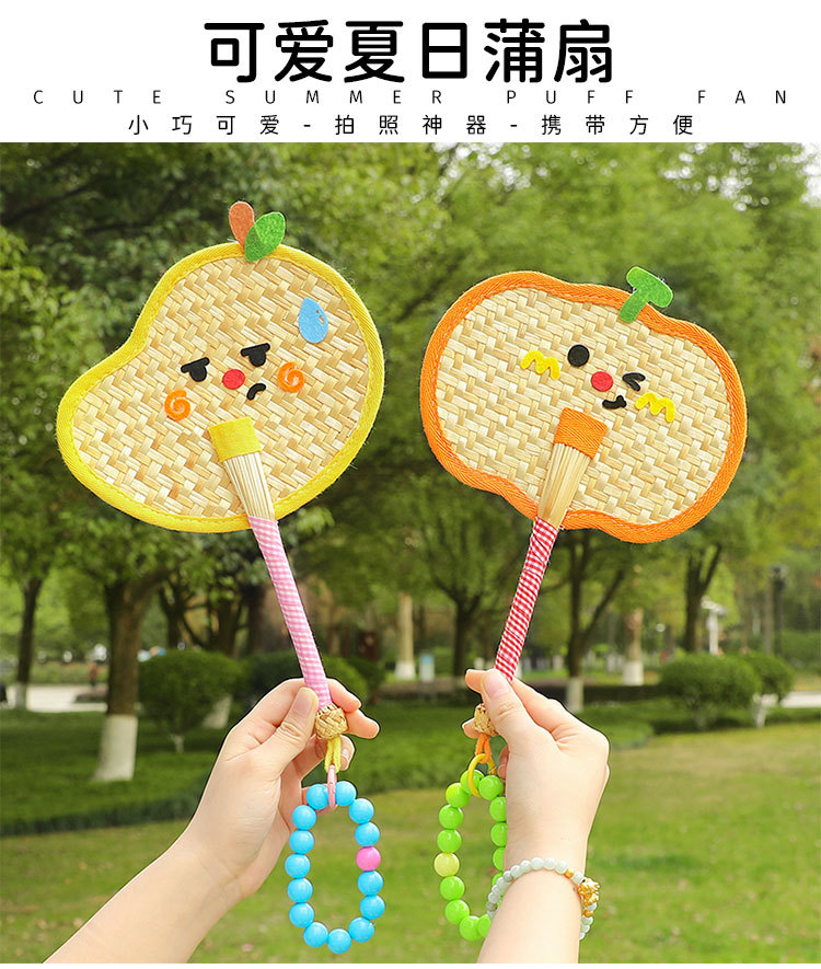 彩色蒲扇便携老式扇子夏天纯手工编织芭蕉扇拍照道具包包装饰挂件详情2