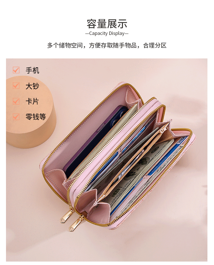 钱包女士新款wallet时尚长款大容量手拿包高级感好质量长款钱夹详情11