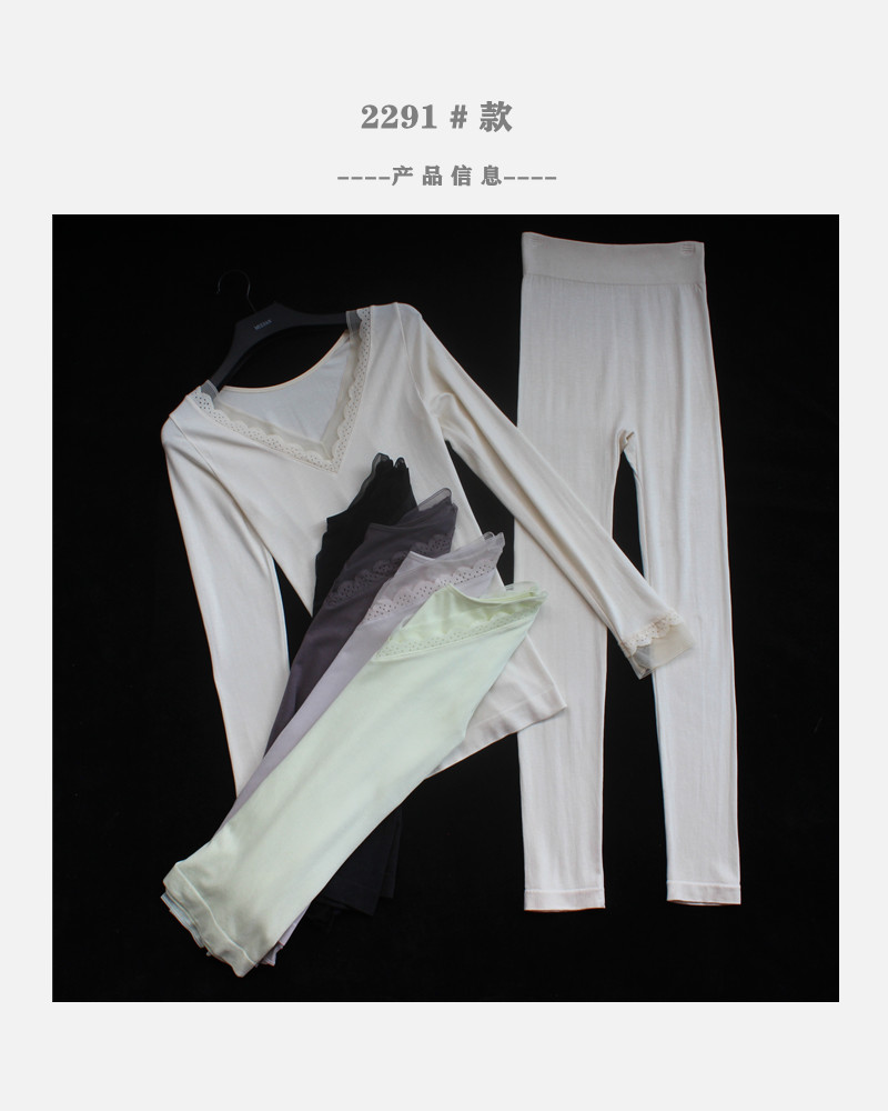 秋衣秋裤女薄款套装保暖内衣女不加绒蕾丝低胸单层性感打底线衣裤详情12