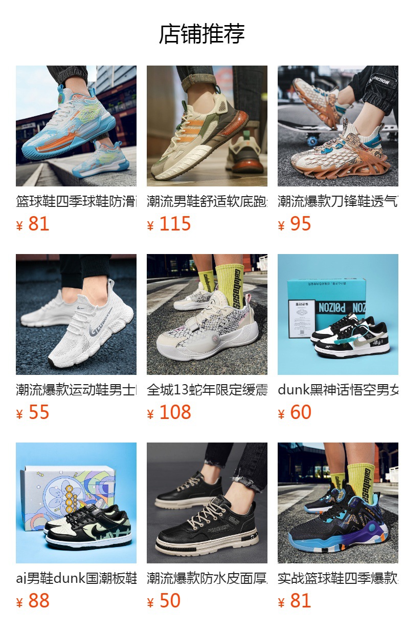 赤兔8pro蛇年限定跑步鞋男款减震透气中考轻便竞速训练专业运动鞋详情46