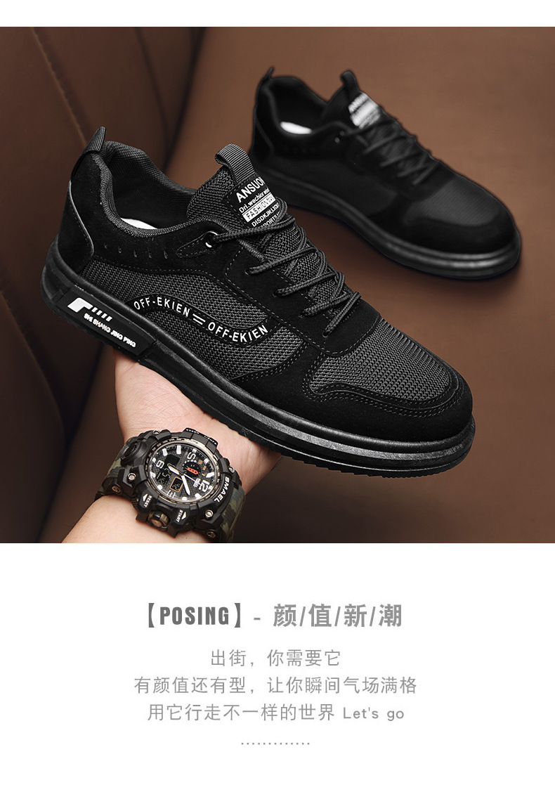 简约青年网布板鞋平底透气休闲运动鞋春夏季低帮系带百搭男鞋新款详情10