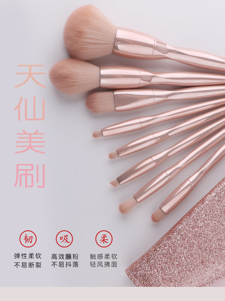 8支扭扭腰化妆刷套装 散粉腮红刷美妆工具化妆刷收纳便捷初学适用礼品详情6