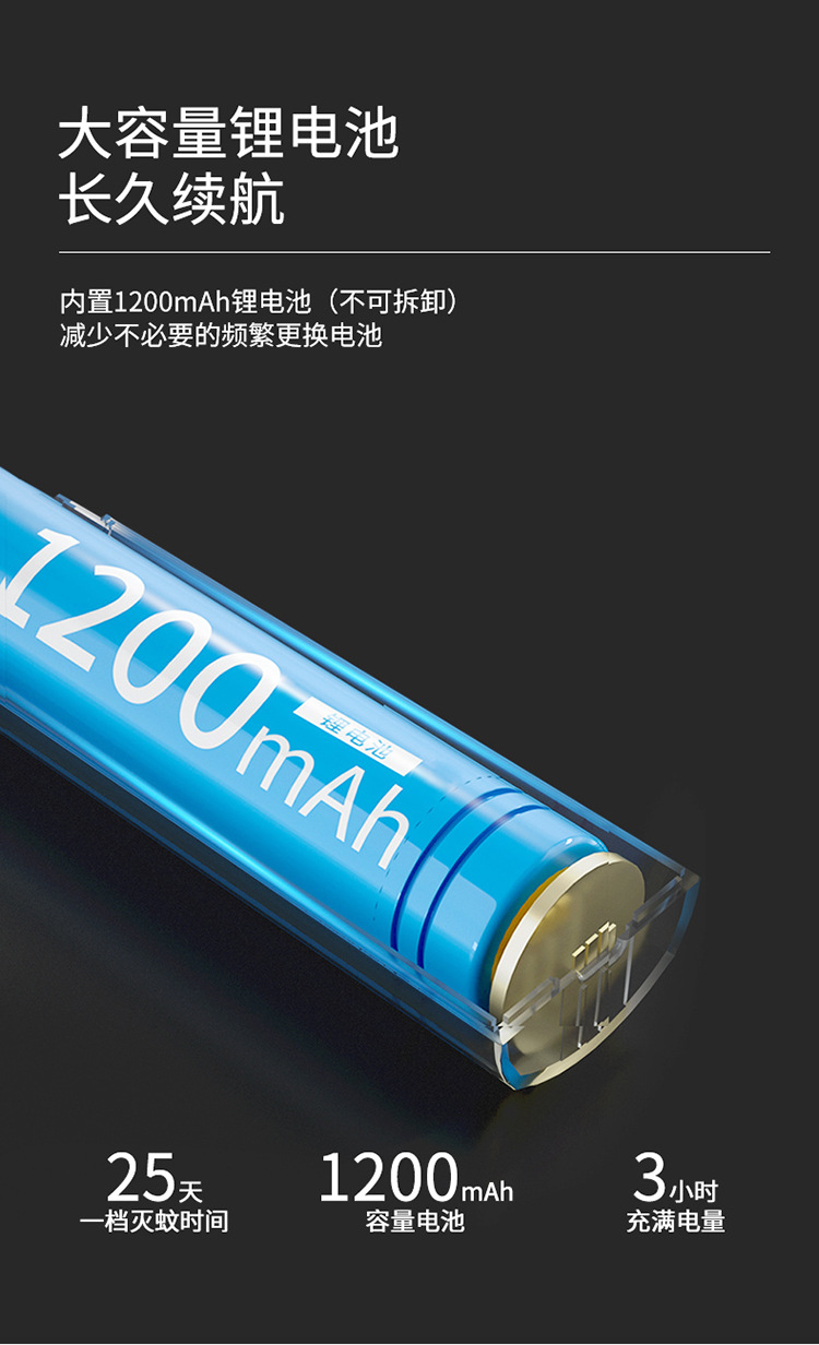 电击两用电蚊拍灭蚊器USB充电式家用电蚊拍灭蚊灯二合一详情21