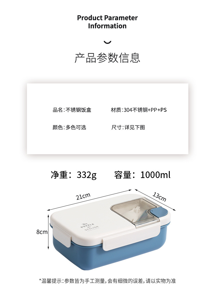 北欧ins网红304不锈钢大容量午饭盒学生上班族保温便当盒便携餐盒详情10