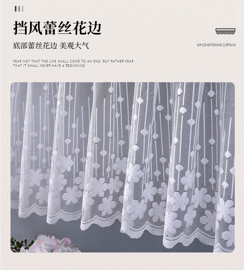 防直吹月子空调挡风罩蕾丝挂帘挂机格力美的空调挡风帘布板魔术贴详情4
